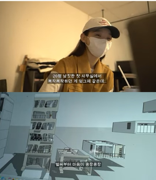 /사진=강민경 유튜브