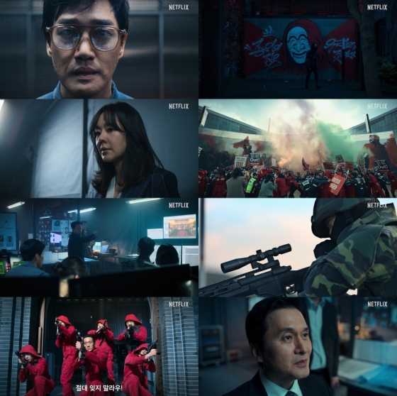 종이의 집: 공동경제구역 파트2 / 사진=넷플릭스