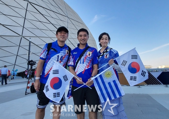 24일 에듀케이션 시티 스타디움을 찾아 한국을 응원한 일본 나이토(왼쪽) 씨 일행. /사진=김명석 기자