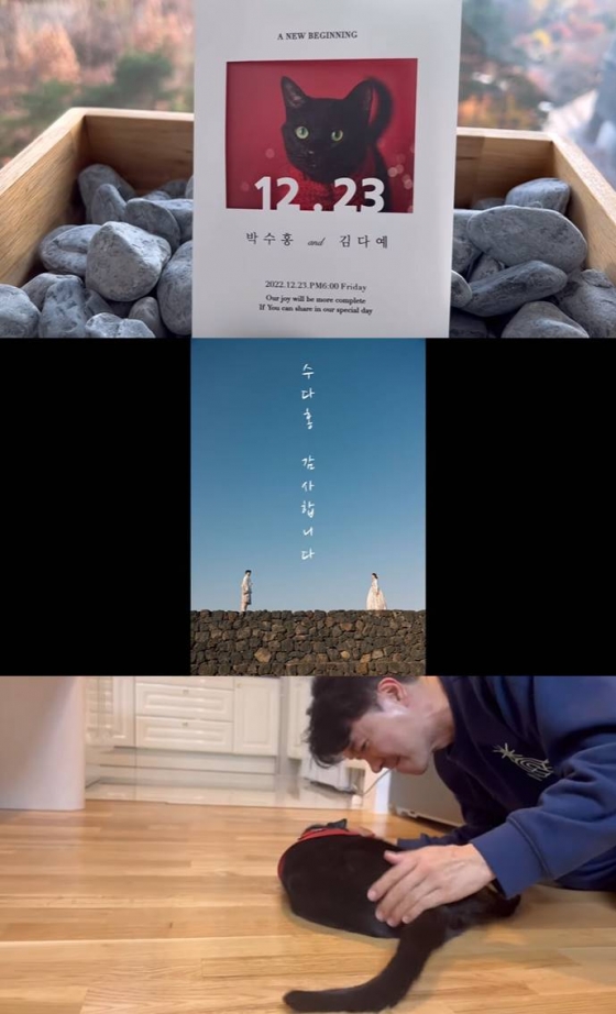 /사진=유튜브 &#039;검은고양이 다홍&#039; 영상 캡처
