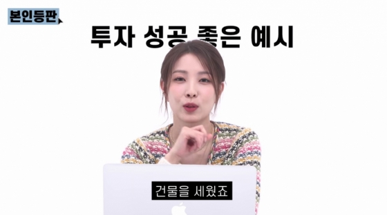 /사진=유튜브 채널 원더케이