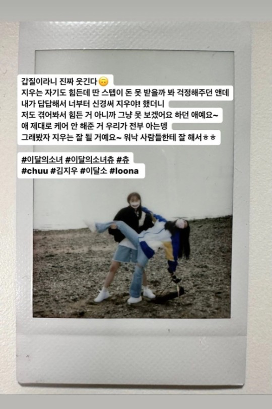 /사진=A씨 글