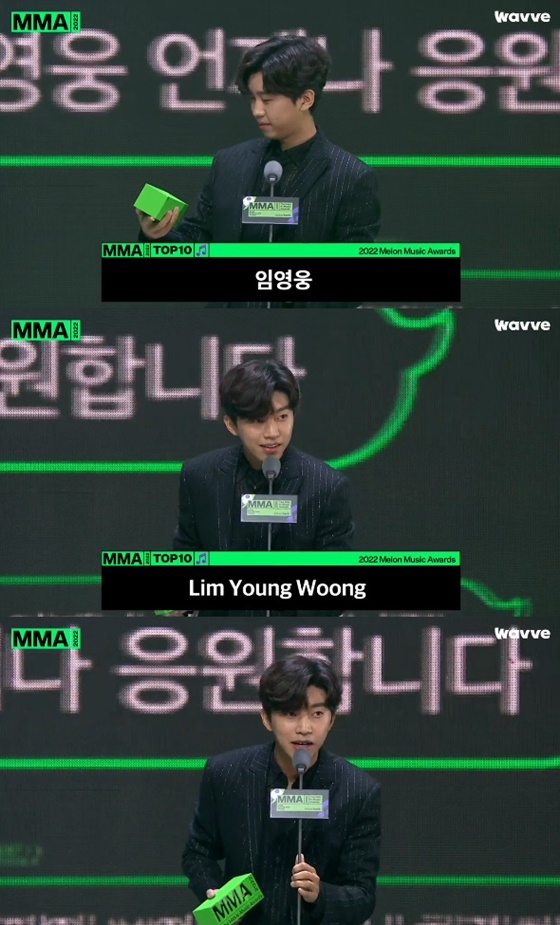 /사진=웨이브
