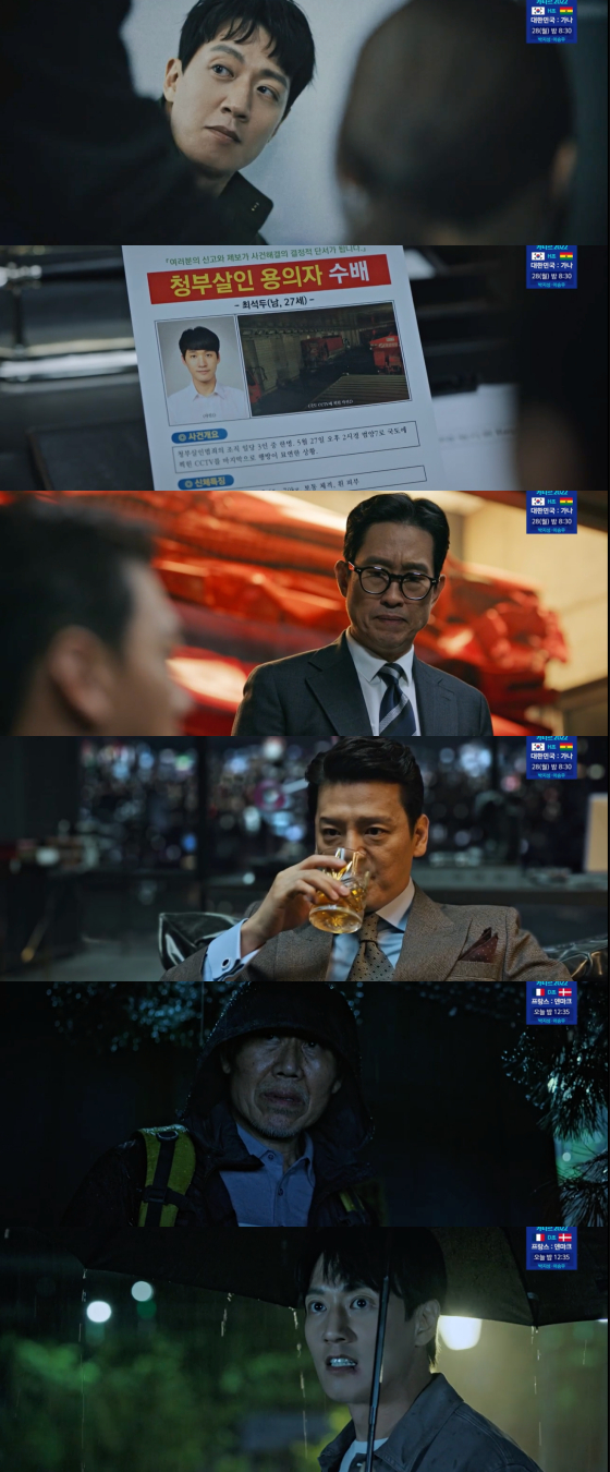 /사진=SBS &#039;소방서 옆 경찰서&#039; 방송 화면 캡처