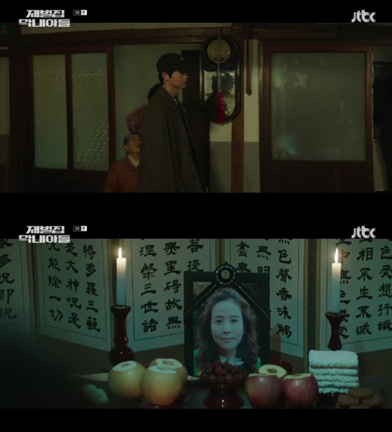 /사진=JTBC