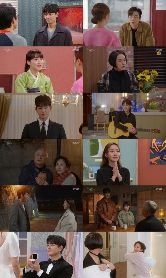/사진=&#039;삼남매가 용감하게&#039; 방송 화면