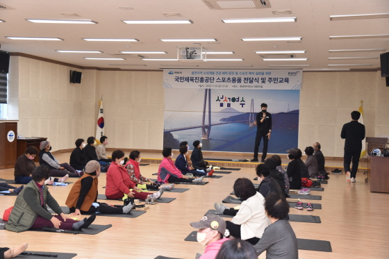 /사진제공=국민체육진흥공단