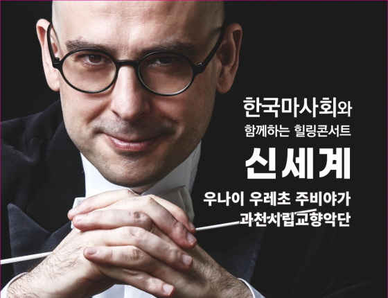 /사진제공=한국마사회