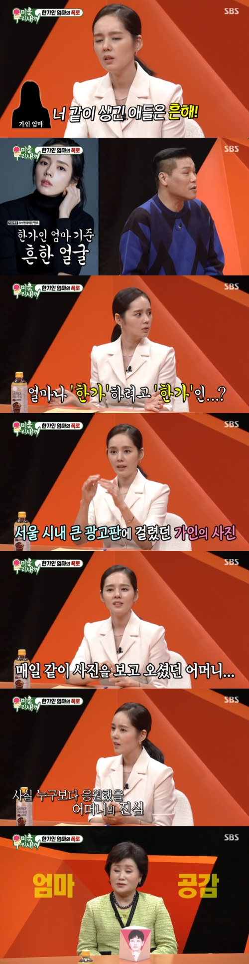 /사진=