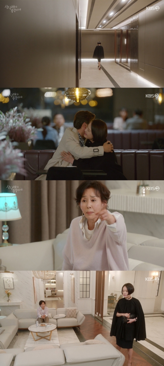 /사진=&#039;삼남매가 용감하게&#039; 방송화면 캡쳐
