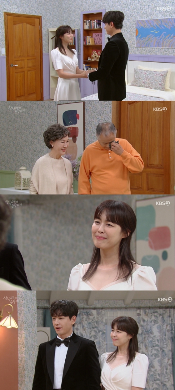 /사진=&#039;삼남매가 용감하게&#039; 방송화면 캡쳐