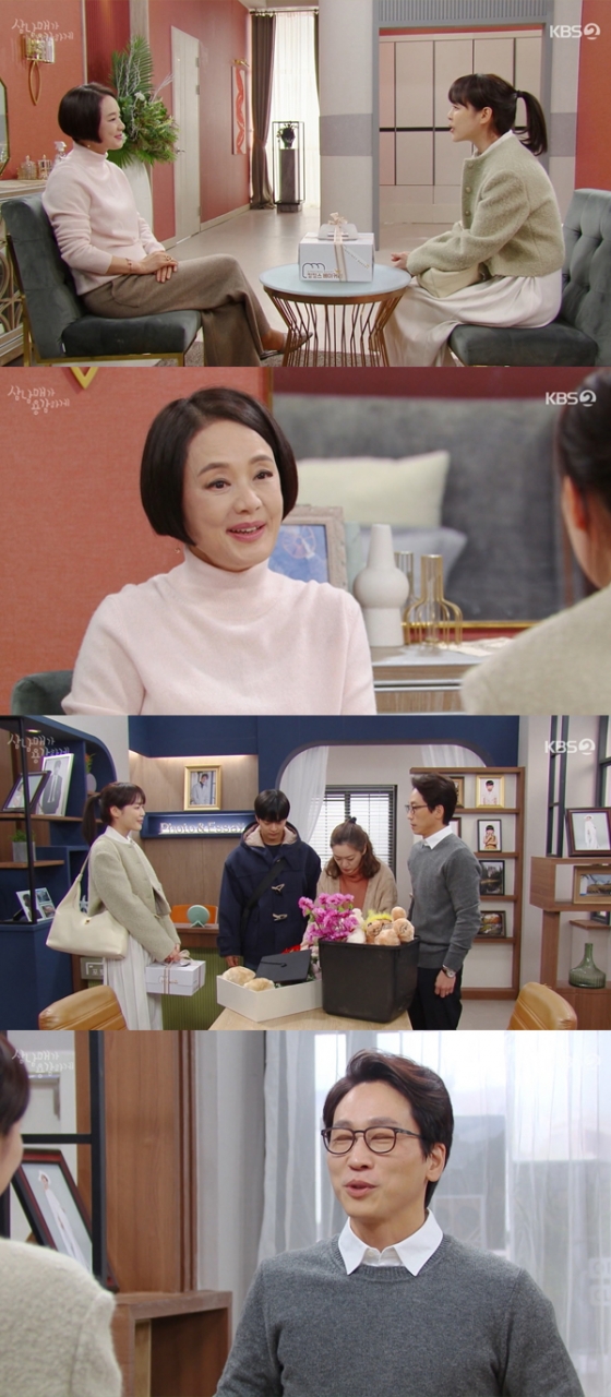 /사진=&#039;삼남매가 용감하게&#039; 방송화면 캡쳐