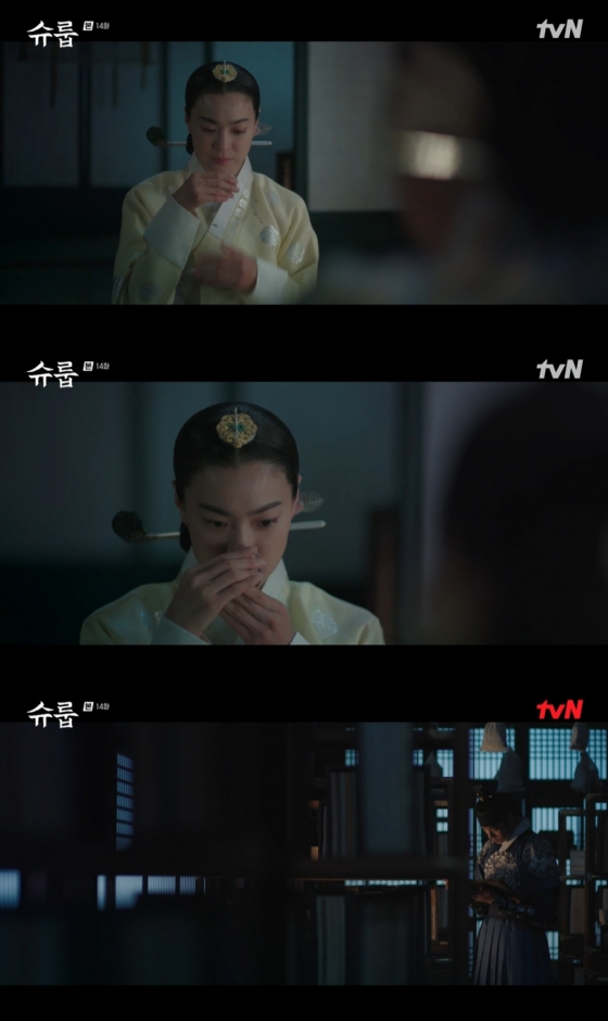 /사진=tvN &#039;슈룹&#039; 방송 캡처