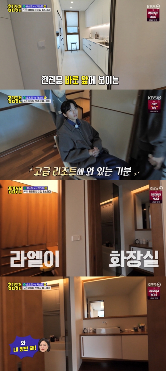 /사진=&#039;홍김동전&#039; 방송화면 캡쳐