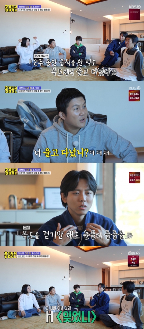/사진=&#039;홍김동전&#039; 방송화면 캡쳐