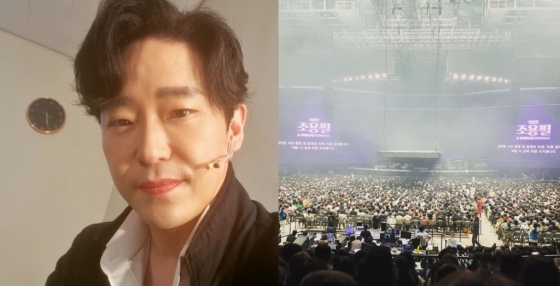 배우 엄기준 /사진=인스타그램