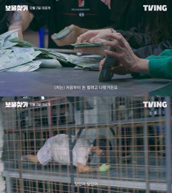 /사진=티빙