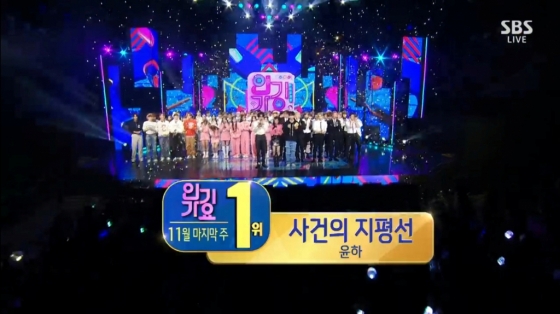 /사진=SBS &#039;인기가요&#039; 