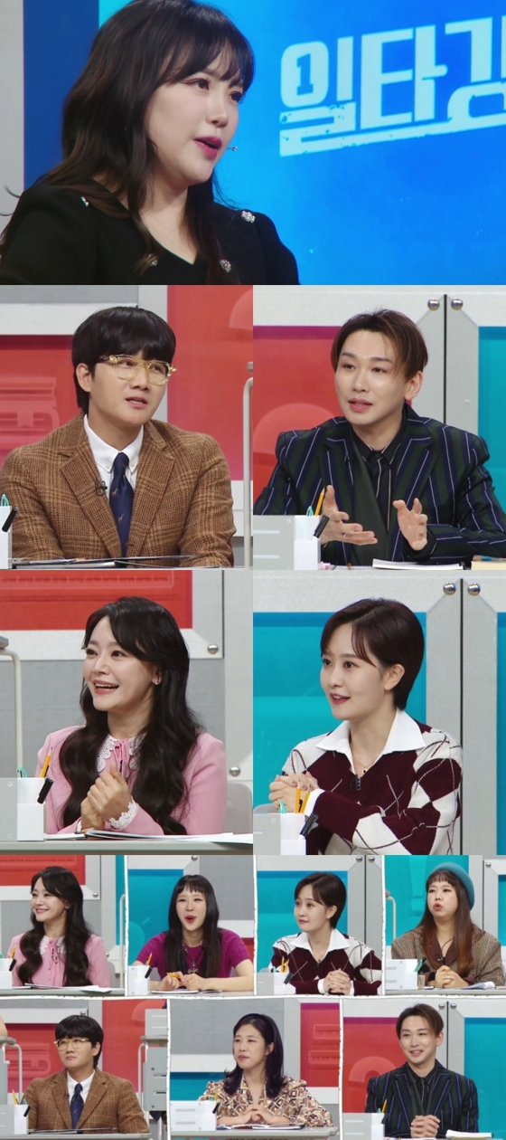 /사진=MBC