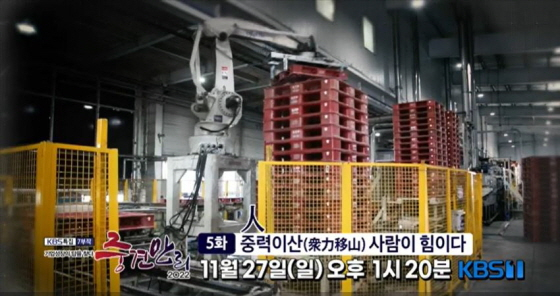 /사진제공=로지스올그룹