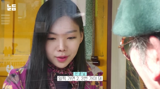/사진=유튜브 채널 남다리맥