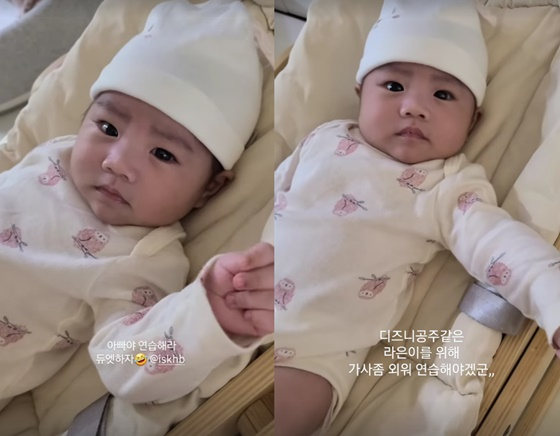 /사진=선데이 채널