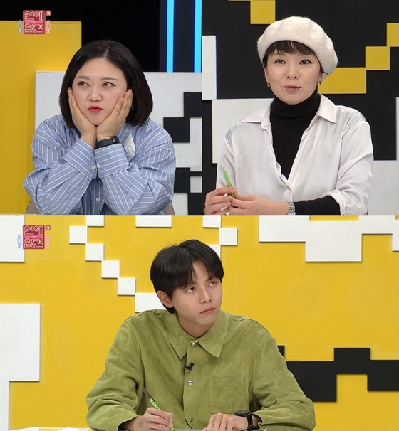 /사진=KBS Joy 