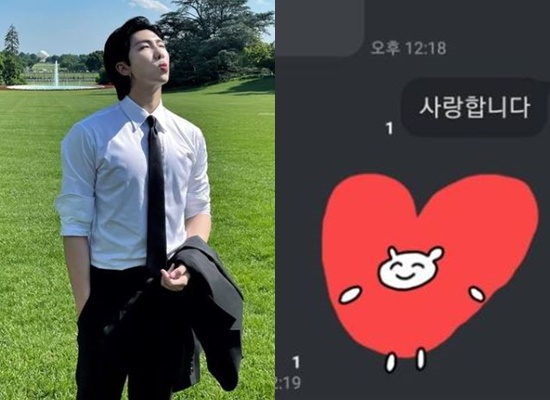 /사진=RM 인스타그램