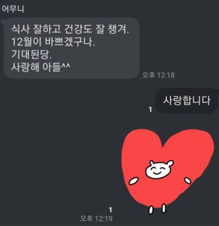 /사진=RM 인스타그램