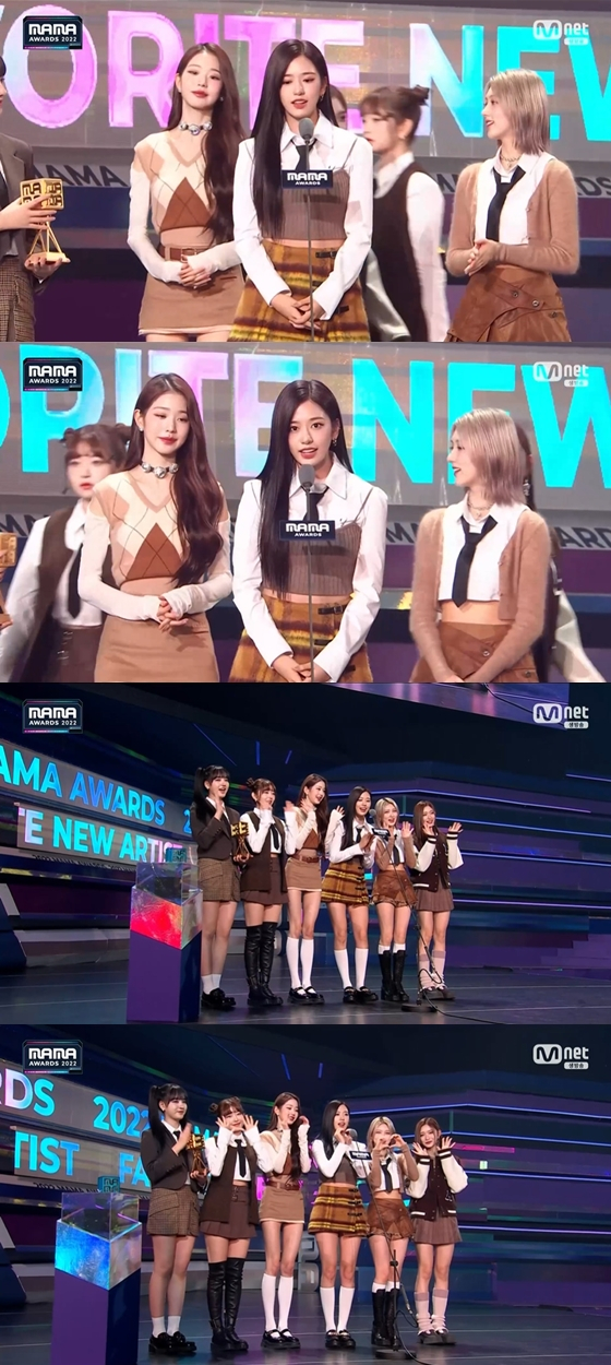 그룹 아이브가 &#039;2022 MAMA AWARDS&#039;에서 &#039;페이브릿 뉴 아티스트&#039; 상을 수상했다./사진=엠넷 방송 화면 캡처