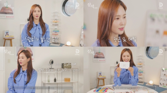 /사진=디스커버리 채널 코리아