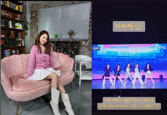 /사진=써니 인스타그램