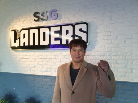 임준섭./사진=SSG랜더스