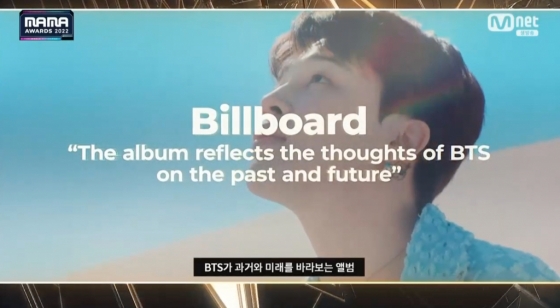 /사진=2022 MAMA AWARDS