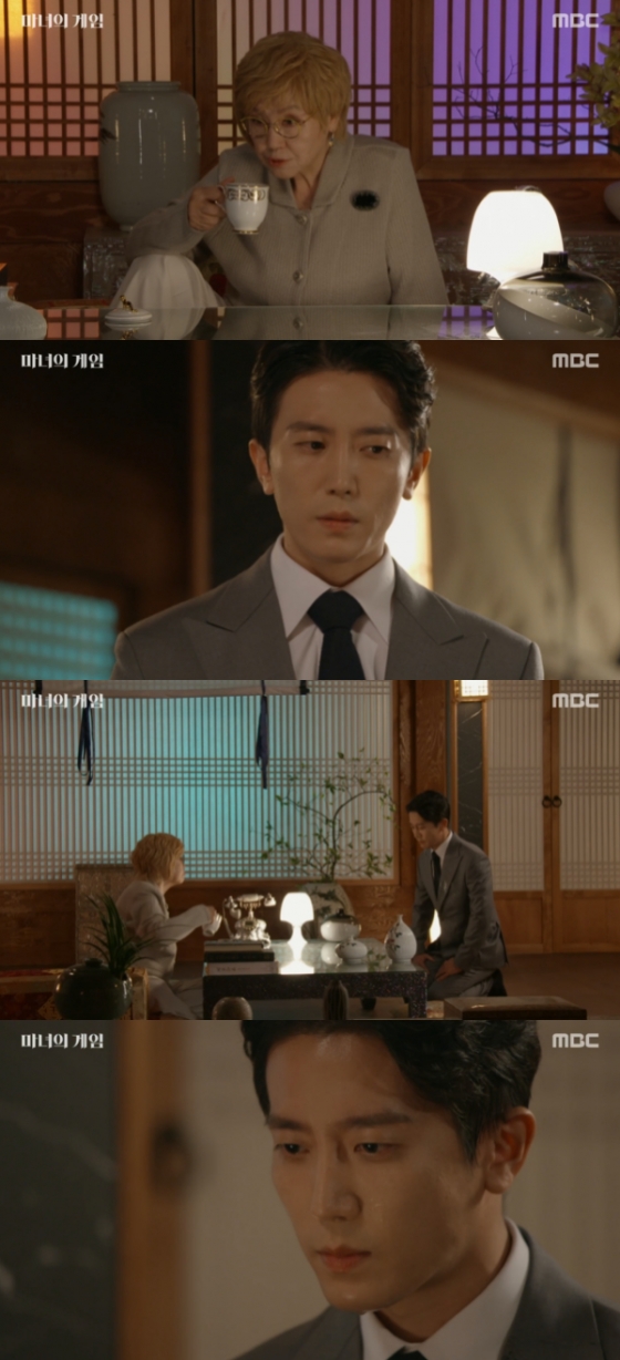 /사진=&#039;마녀의 게임&#039; 방송화면
