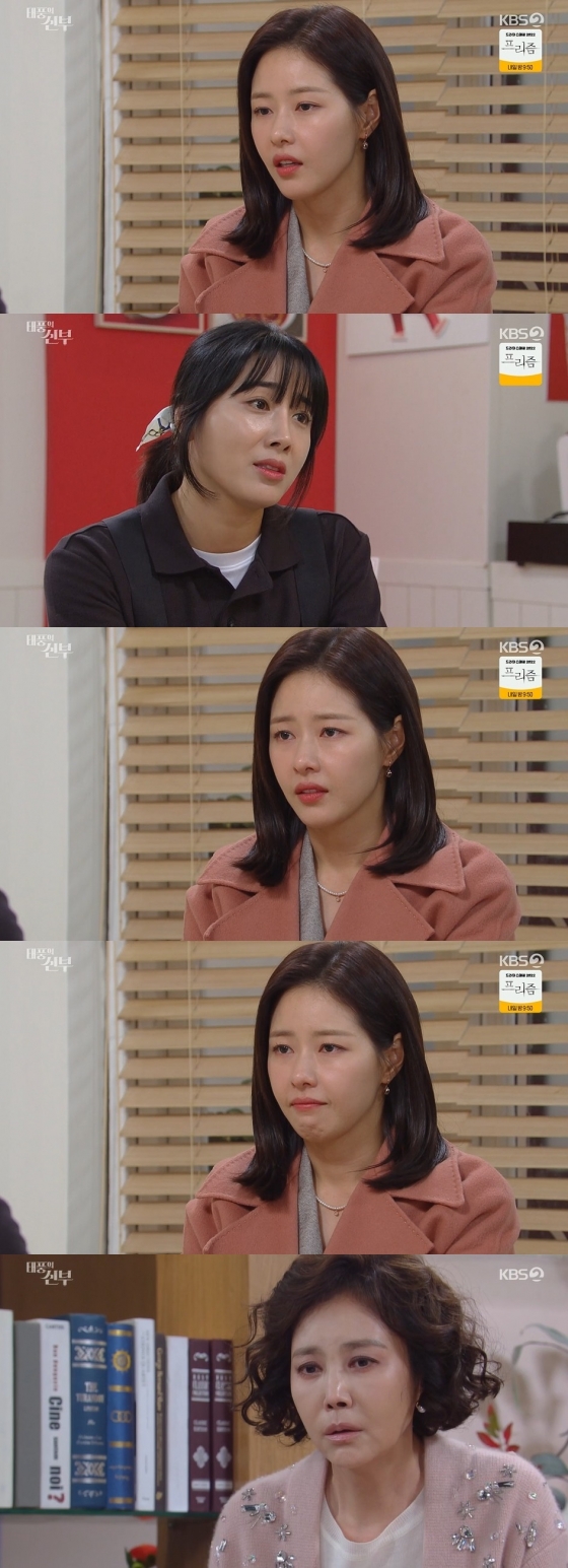 /사진=KBS 2TV 일일드라마 &#039;태풍의 신부&#039; 방송화면