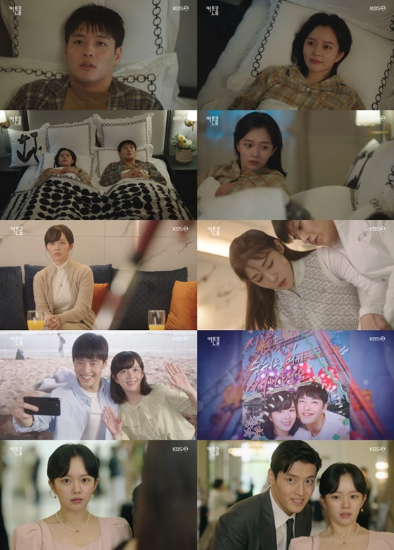 /사진=KBS 2TV