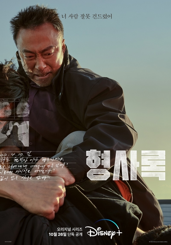 /사진제공=스튜디오드래곤