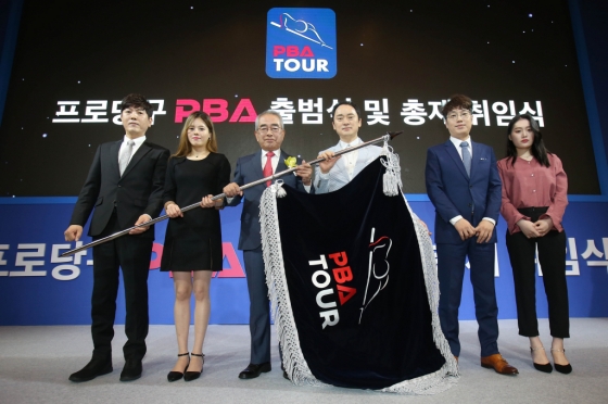 2019년 PBA 출범식에서 PBA 김영수 총재(가운데)가 협회기를 들고 기념 촬영 하고 있다. 왼쪽부터 김재근(크라운해태) 서한솔(블루원엔젤스) 김영수 총재, 황득희 PBA 선수협회장, 오성욱(휴온스) 김보미(NH농협카드). /사진=PBA 제공