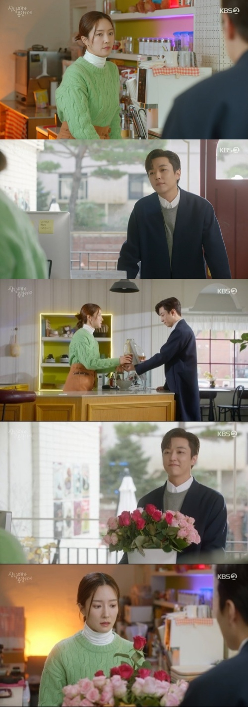 /사진=KBS2TV 주말드라마 '삼남매가 용감하게' 방송 화면 캡쳐