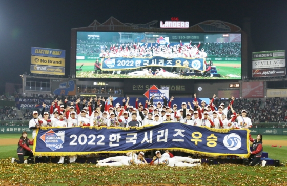 SSG 랜더스의 한국시리즈 우승 세리머니 모습. /사진=SSG 랜더스 제공