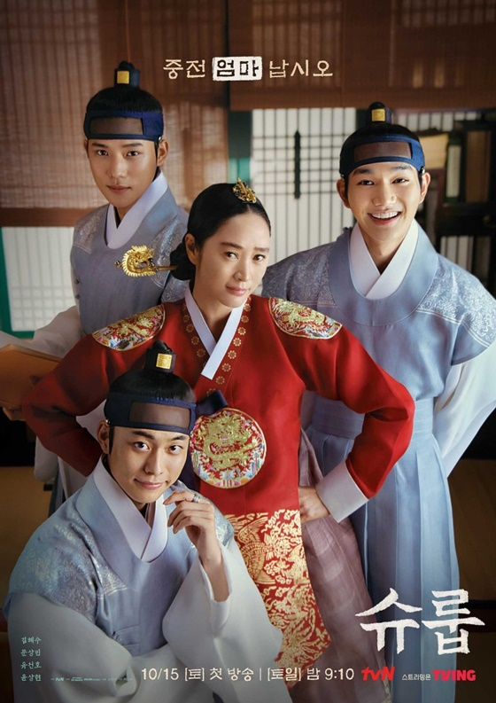 /사진=tvN