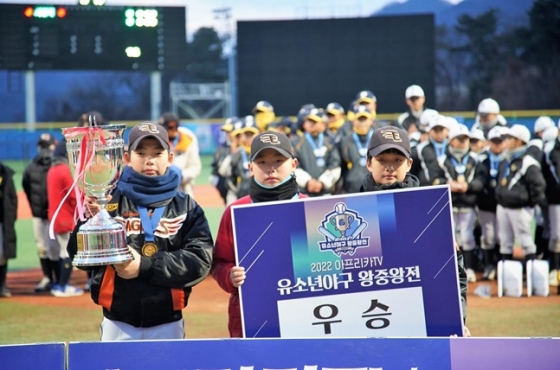 우승을 차지한 대전서구유소년야구단 선수들. /사진=대한유소년야구연맹