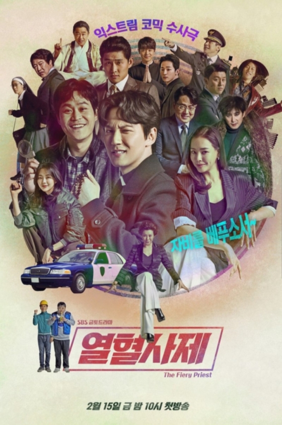 /사진=SBS