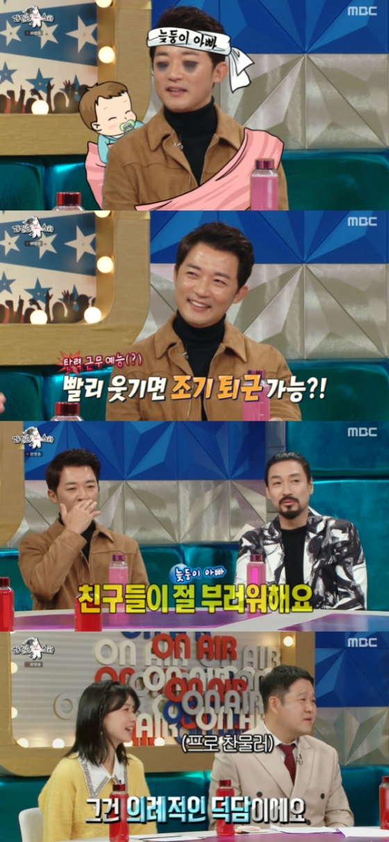 /사진=&#039;라디오스타&#039; 방송화면