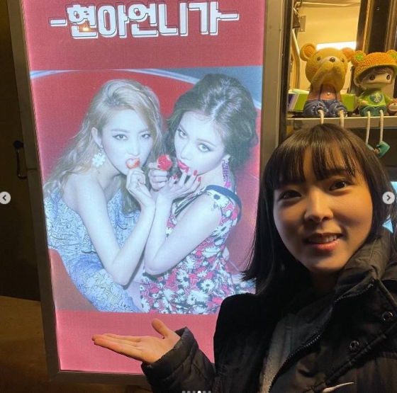 /사진=권소현