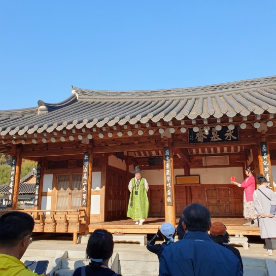 산청 남사예담촌 도보투어 프로그램