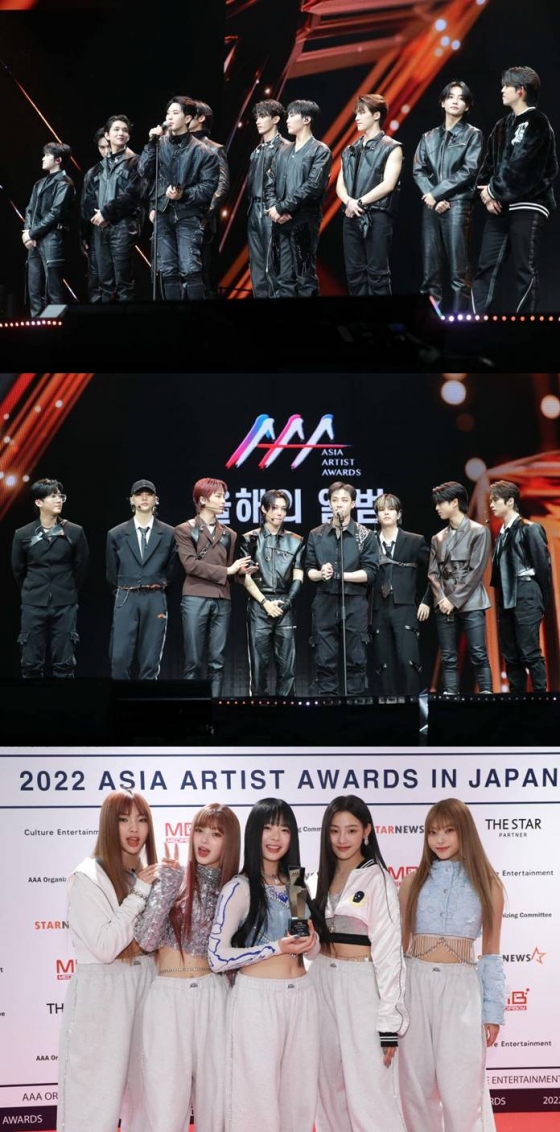 그룹 세븐틴, 스트레이 키즈, 뉴진스가 13일 오후 일본 나고야 니혼가이시홀에서 열린 스타뉴스-미디어보이 주최 '2022 Asia Artist Awards IN JAPAN'(2022 아시아 아티스트 어워즈, 이하 2022 AAA)에서 AAA대상 올해의 대상을 수상하고 소감을 말하고 있다.  스타뉴스와 미디어보이가 주최하고 Asia Artist Awards 조직위원회와 더스타파트너, 컬쳐 엔터테인먼트가 공동 주관하는 글로벌 NO.1 시상식 '2022 AAA'에는 올 한 해 동안 국내외에서 많은 사랑을 받은 가수, 배우들이 참석해 눈을 뗄 수 없는 화려한 글로벌 축제의 장을 펼친다. 2022.12.13