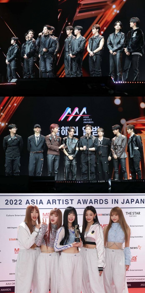 그룹 세븐틴, 스트레이 키즈, 뉴진스가 13일 오후 일본 나고야 니혼가이시홀에서 열린 스타뉴스-미디어보이 주최 '2022 Asia Artist Awards IN JAPAN'(2022 아시아 아티스트 어워즈, 이하 2022 AAA)에서 AAA대상 올해의 대상을 수상하고 소감을 말하고 있다. 스타뉴스와 미디어보이가 주최하고 Asia Artist Awards 조직위원회와 더스타파트너, 컬쳐 엔터테인먼트가 공동 주관하는 글로벌 NO.1 시상식 '2022 AAA'에는 올 한 해 동안 국내외에서 많은 사랑을 받은 가수, 배우들이 참석해 눈을 뗄 수 없는 화려한 글로벌 축제의 장을 펼친다. 2022.12.13