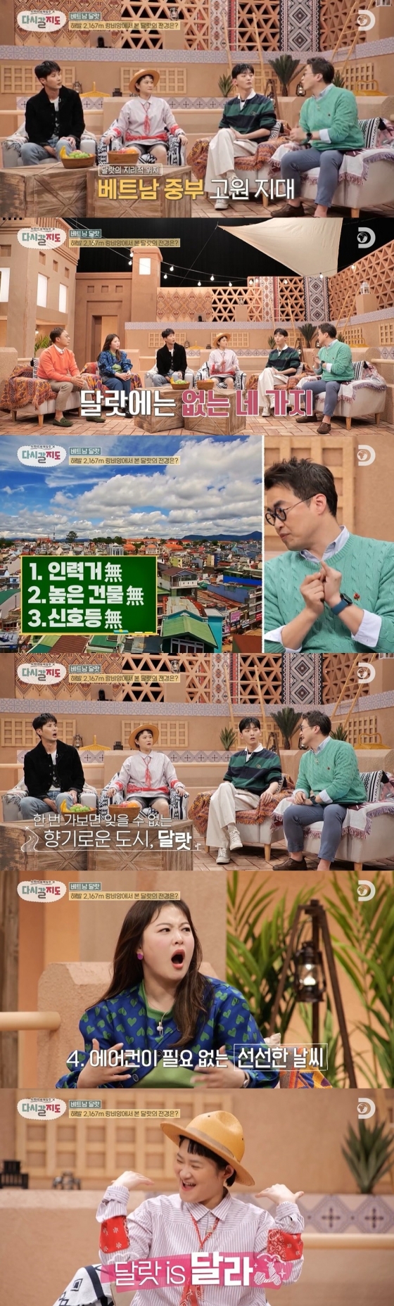 /사진=채널S 오리지널 예능 &#039;다시갈지도&#039; 방송화면